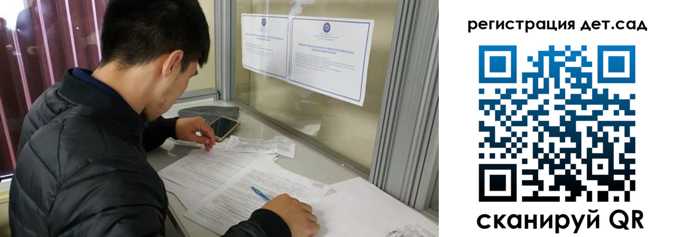 временная прописка в Бодайбо