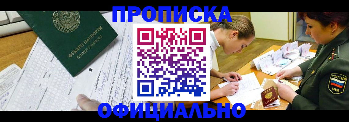 форма 3 в Бодайбо