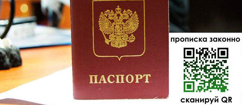регистрация в Бодайбо регистрация в Бодайбо
